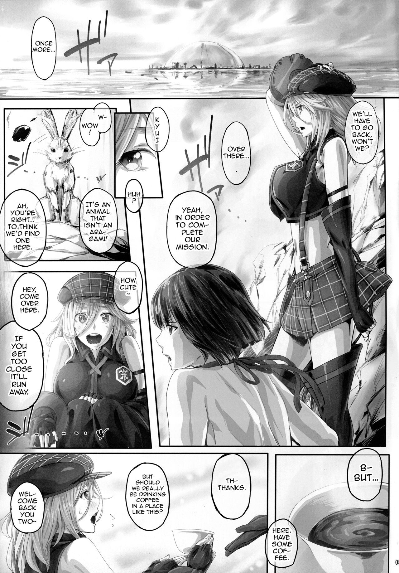 Doujinshi Series — Rough Fucking God Eater Arina Complete Defeat [C88 Cior Ken-1 English]