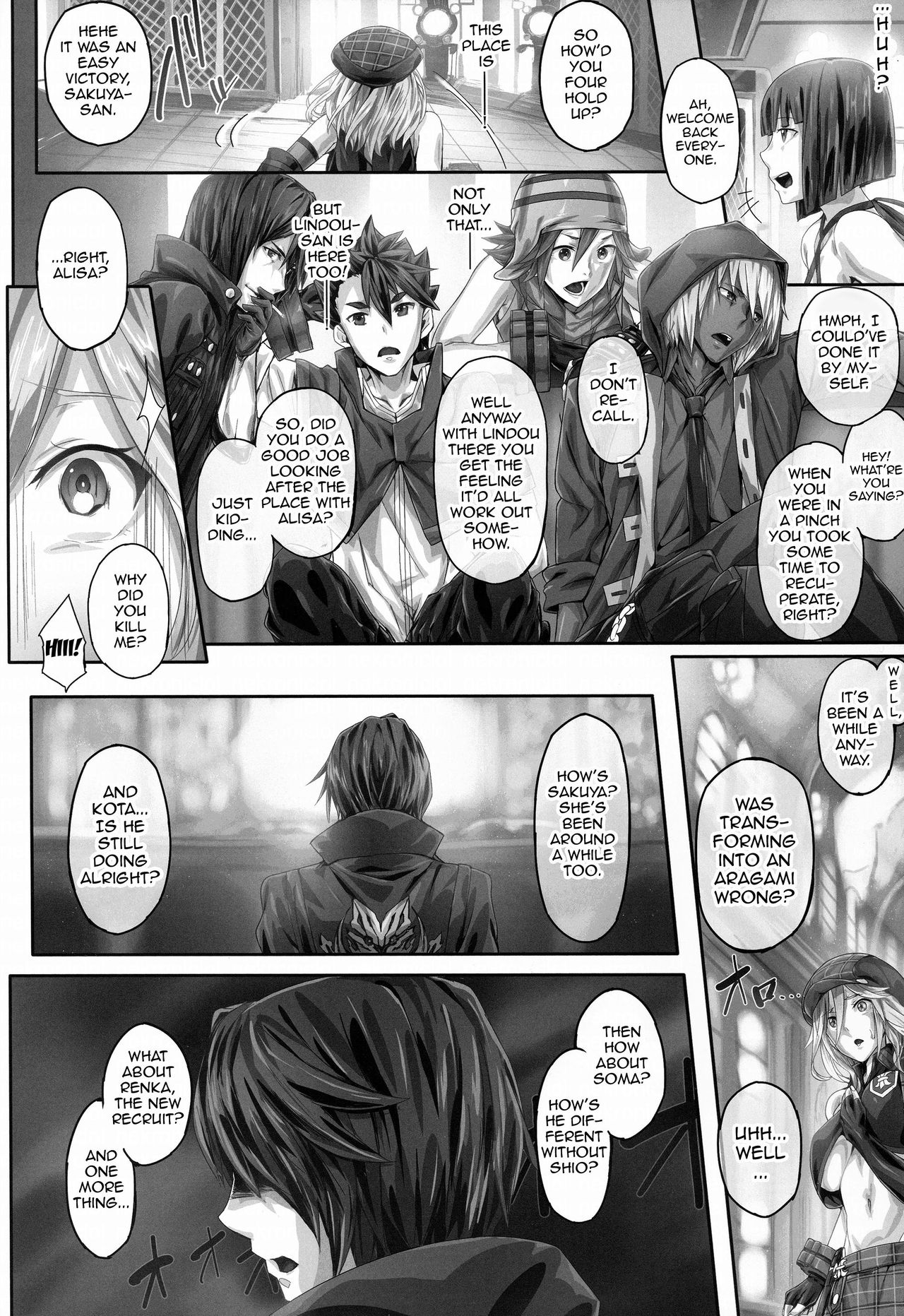 Doujinshi Series — Rough Fucking God Eater Arina Complete Defeat [C88 Cior Ken-1 English]