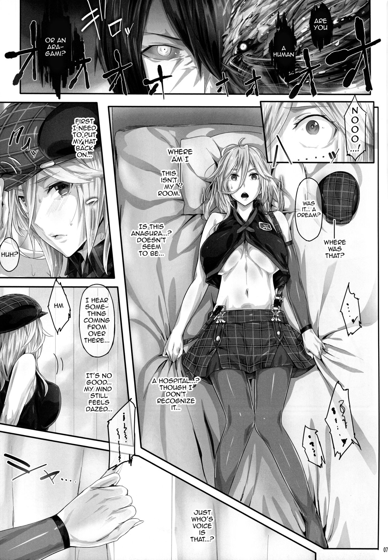 Doujinshi Series — Rough Fucking God Eater Arina Complete Defeat [C88 Cior Ken-1 English]