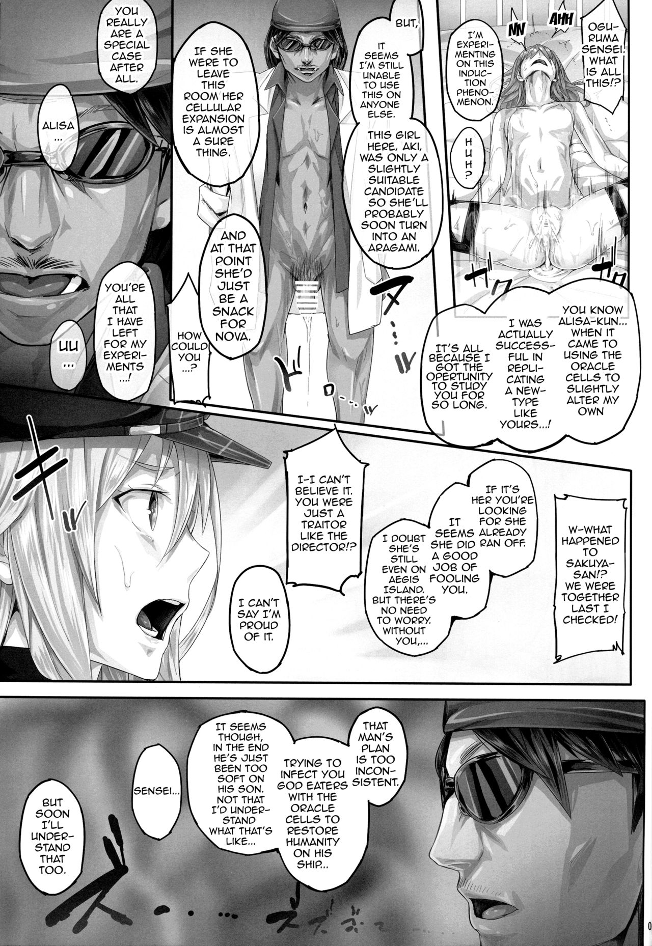 Doujinshi Series — Rough Fucking God Eater Arina Complete Defeat [C88 Cior Ken-1 English]