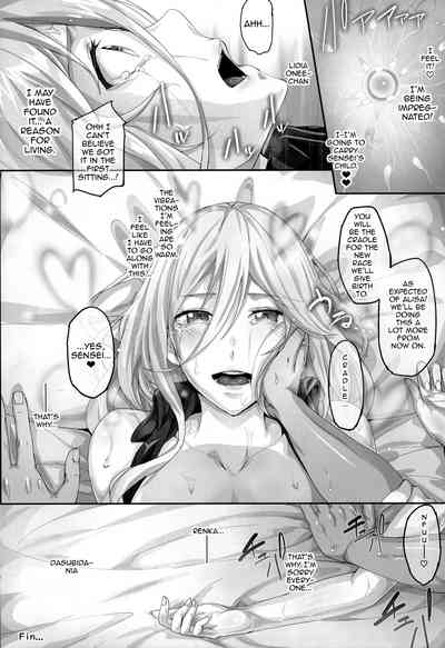 Doujinshi Series — Rough Fucking God Eater Arina Complete Defeat [C88 Cior Ken-1 English]