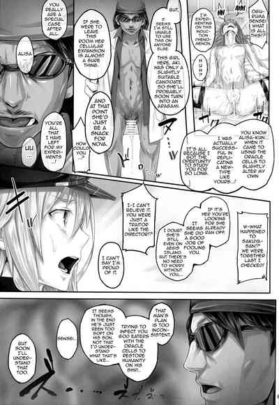 Doujinshi Series — Rough Fucking God Eater Arina Complete Defeat [C88 Cior Ken-1 English]