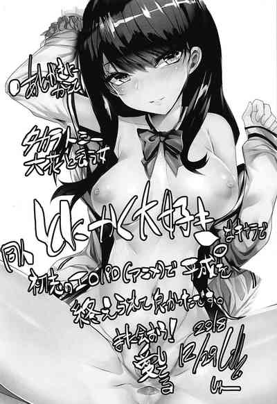 Dream Heroine Series —  Naive Schoolgirl Gets Fucked Hard by Her Fantasy Hero