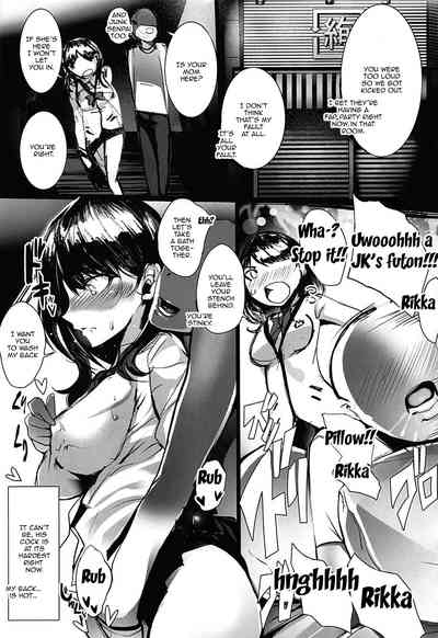 Dream Heroine Series —  Naive Schoolgirl Gets Fucked Hard by Her Fantasy Hero