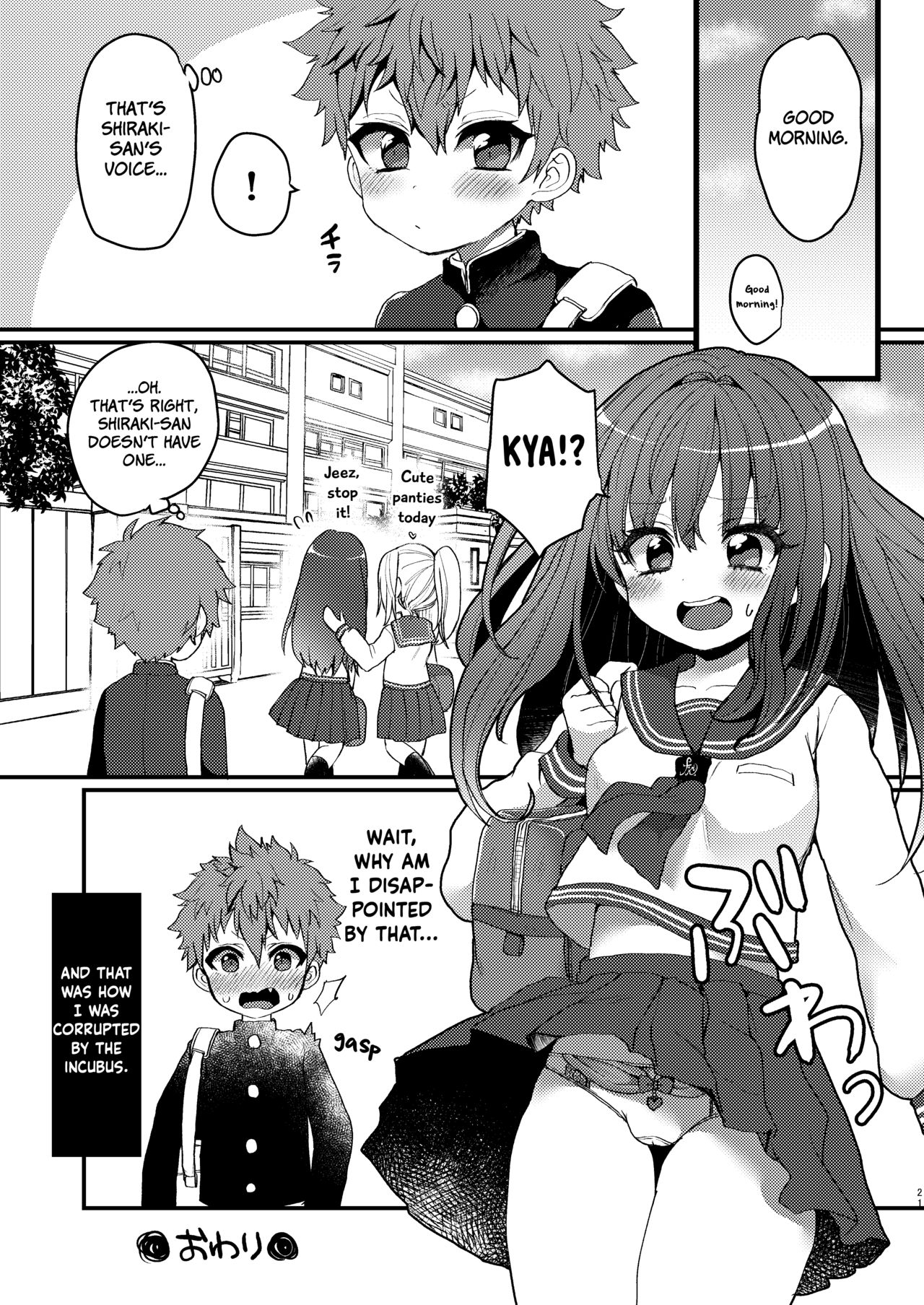 Dream Series — A Boy Tormented by Horny Wet Dreams of a Succubus [Koneko Gumi (Poron)]