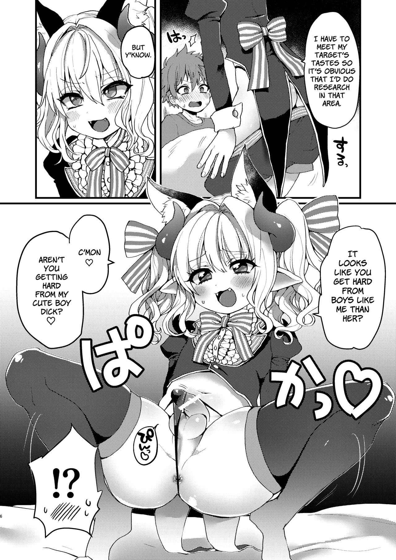 Dream Series — A Boy Tormented by Horny Wet Dreams of a Succubus [Koneko Gumi (Poron)]