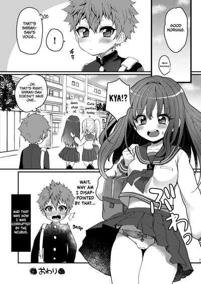 Dream Series — A Boy Tormented by Horny Wet Dreams of a Succubus [Koneko Gumi (Poron)]