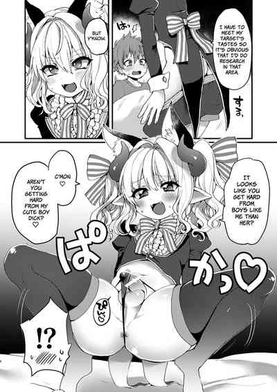 Dream Series — A Boy Tormented by Horny Wet Dreams of a Succubus [Koneko Gumi (Poron)]
