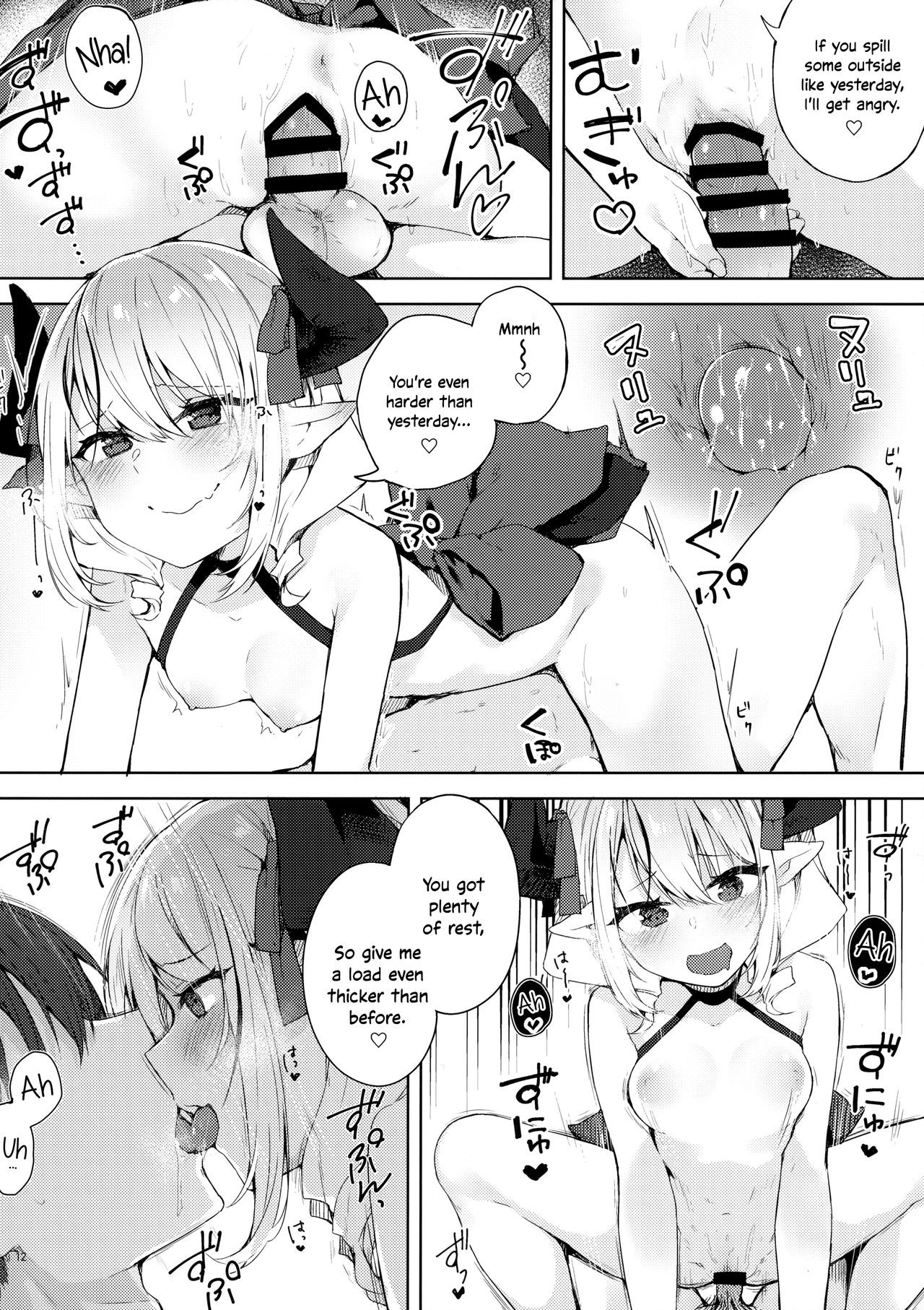 Dream Series — Do You Like Getting Fucked in Your Lewd Dreams? [Yuzuhoge. (Yuzu no Ki)]
