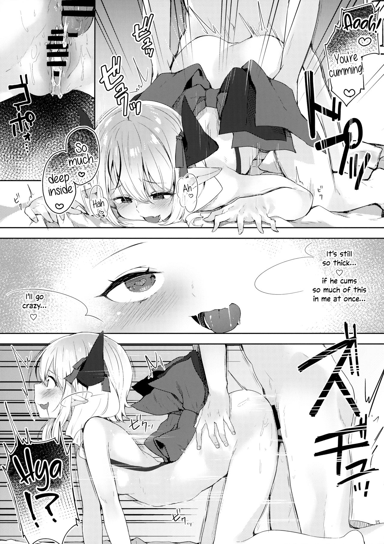 Dream Series — Do You Like Getting Fucked in Your Lewd Dreams? [Yuzuhoge. (Yuzu no Ki)]