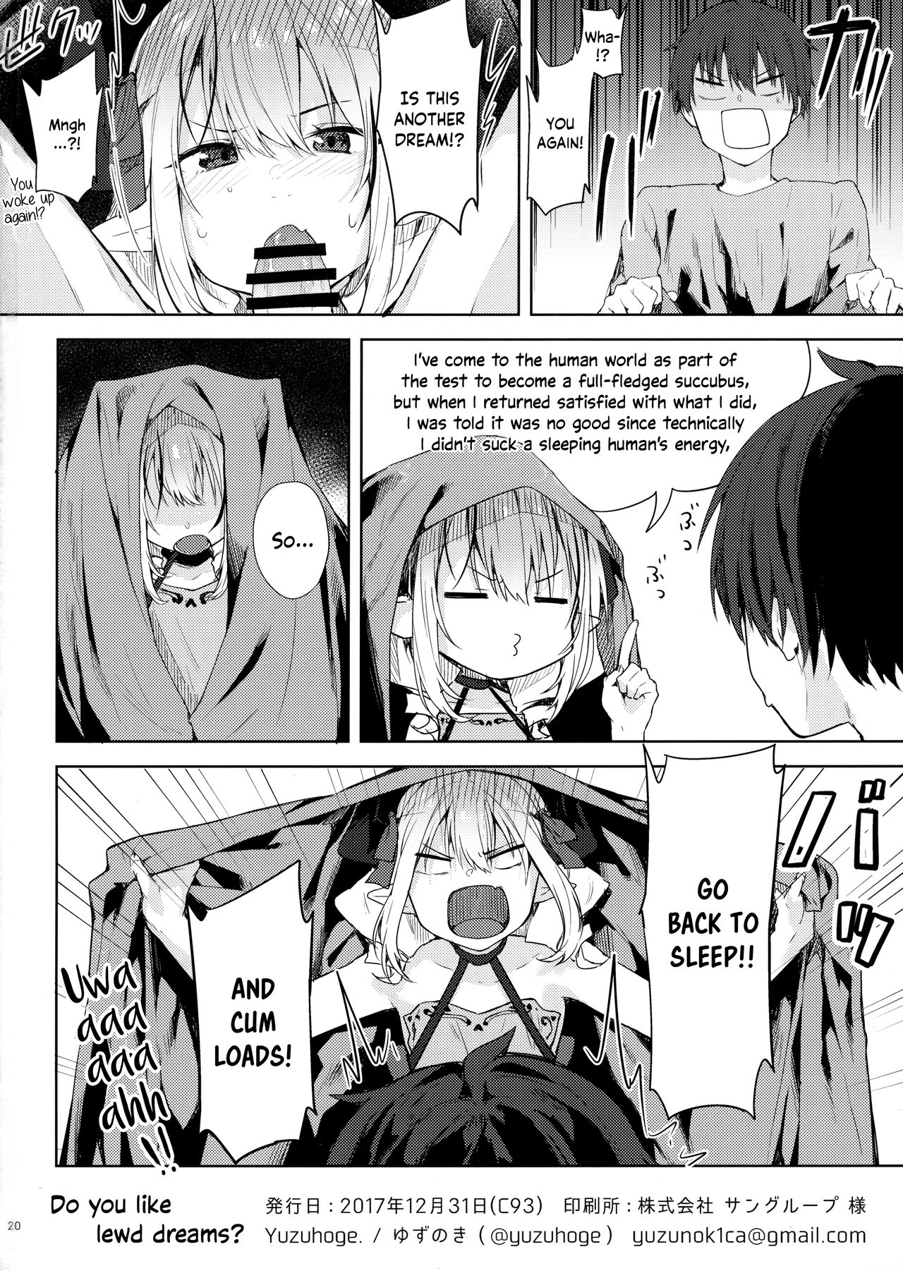 Dream Series — Do You Like Getting Fucked in Your Lewd Dreams? [Yuzuhoge. (Yuzu no Ki)]