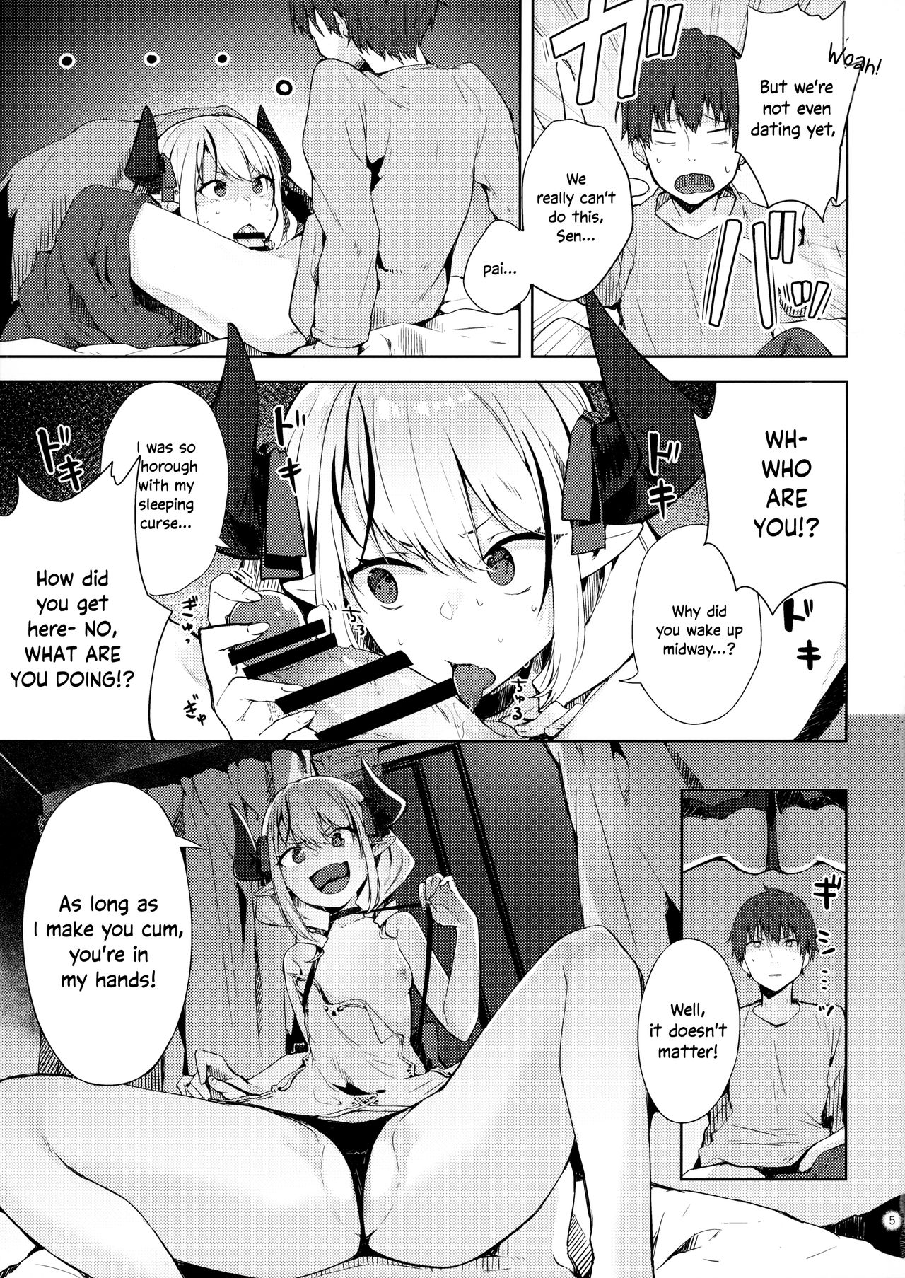 Dream Series — Do You Like Getting Fucked in Your Lewd Dreams? [Yuzuhoge. (Yuzu no Ki)]