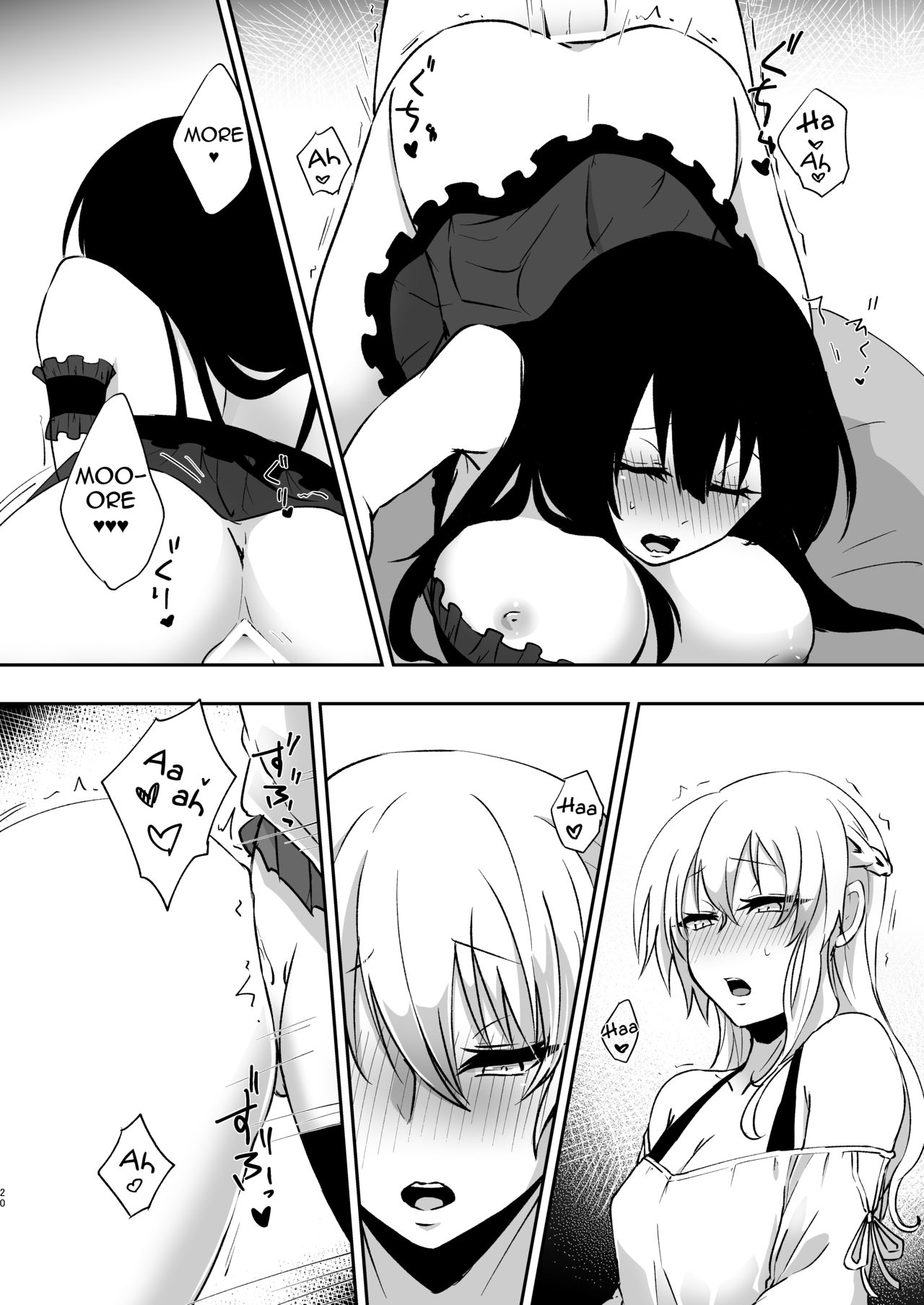 Dream Series — Fucking My Hot Wife In Her Sleep, It Was Only A Dream But I Came Inside Her Anyway [Negi to Nakoudo, Gekka Hyoujin (Farao)]