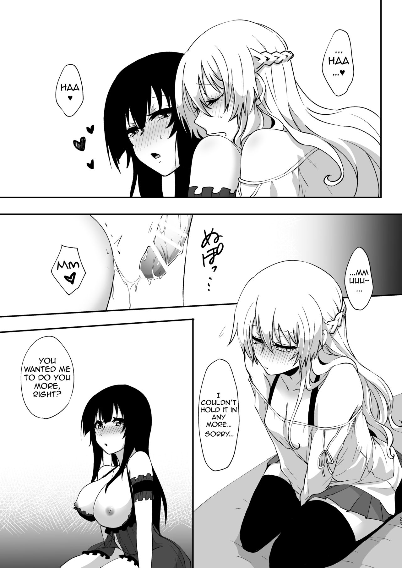 Dream Series — Fucking My Hot Wife In Her Sleep, It Was Only A Dream But I Came Inside Her Anyway [Negi to Nakoudo, Gekka Hyoujin (Farao)]