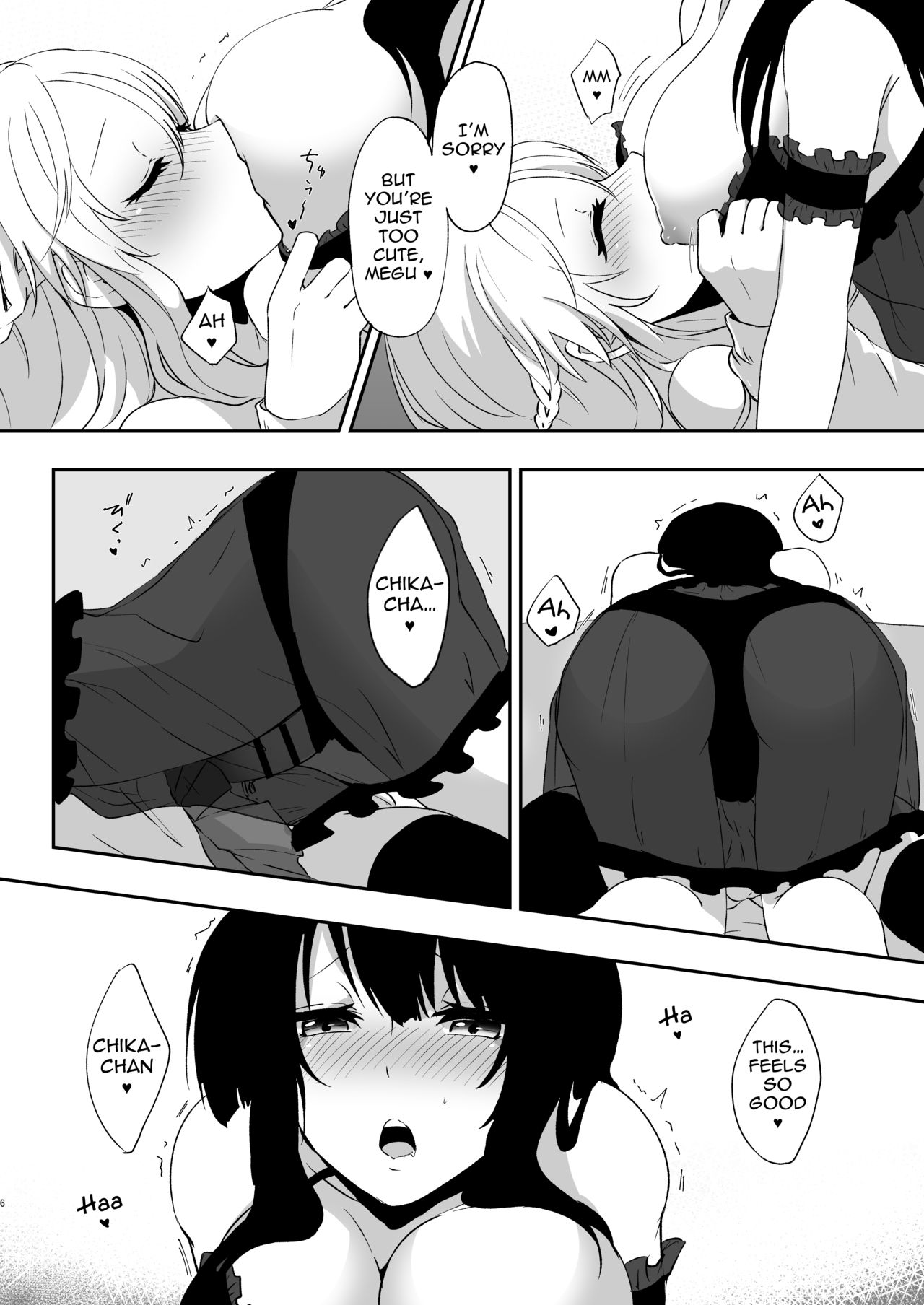 Dream Series — Fucking My Hot Wife In Her Sleep, It Was Only A Dream But I Came Inside Her Anyway [Negi to Nakoudo, Gekka Hyoujin (Farao)]
