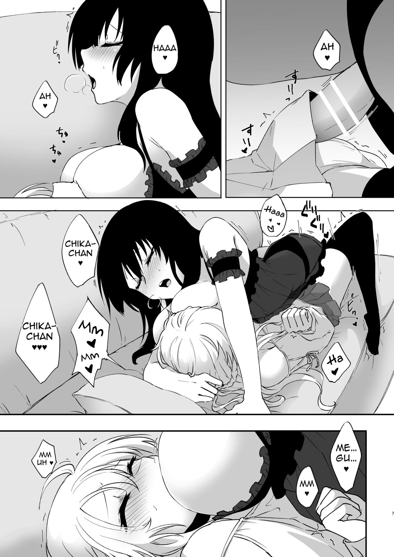 Dream Series — Fucking My Hot Wife In Her Sleep, It Was Only A Dream But I Came Inside Her Anyway [Negi to Nakoudo, Gekka Hyoujin (Farao)]