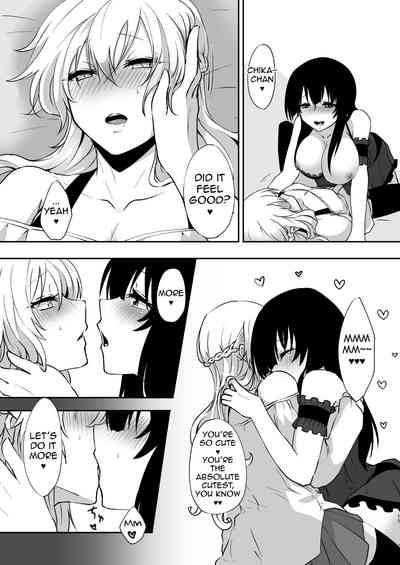 Dream Series — Fucking My Hot Wife In Her Sleep, It Was Only A Dream But I Came Inside Her Anyway [Negi to Nakoudo, Gekka Hyoujin (Farao)]