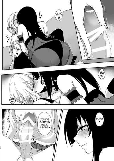 Dream Series — Fucking My Hot Wife In Her Sleep, It Was Only A Dream But I Came Inside Her Anyway [Negi to Nakoudo, Gekka Hyoujin (Farao)]