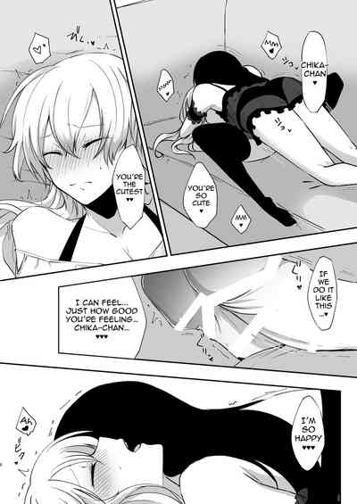 Dream Series — Fucking My Hot Wife In Her Sleep, It Was Only A Dream But I Came Inside Her Anyway [Negi to Nakoudo, Gekka Hyoujin (Farao)]