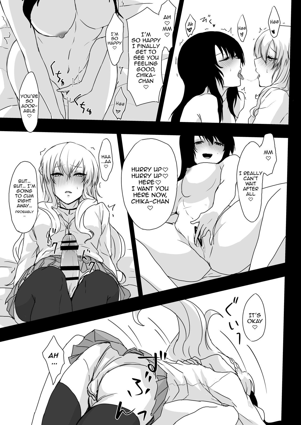 Dream Series — Intense Forbidden Fuck Session With Stepmom And Stepson | [Negi to Nakoudo, Gekka Hyoujin (Farao)]
