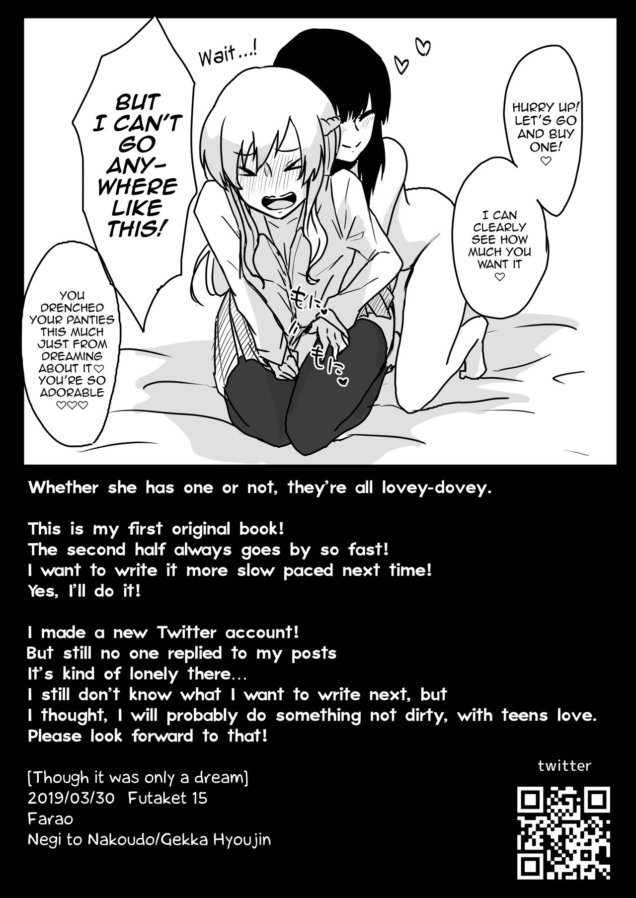 Dream Series — Intense Forbidden Fuck Session With Stepmom And Stepson | [Negi to Nakoudo, Gekka Hyoujin (Farao)]