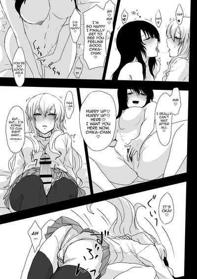 Dream Series — Intense Forbidden Fuck Session With Stepmom And Stepson | [Negi to Nakoudo, Gekka Hyoujin (Farao)]