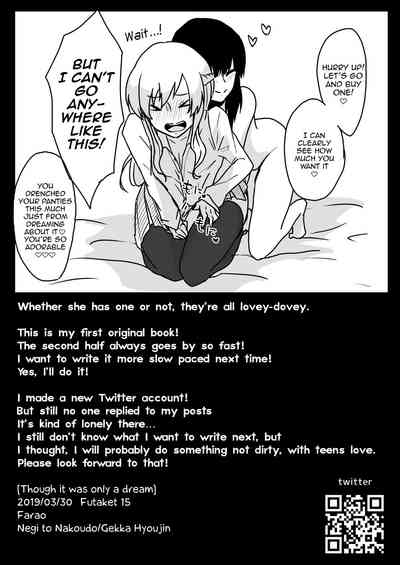 Dream Series — Intense Forbidden Fuck Session With Stepmom And Stepson | [Negi to Nakoudo, Gekka Hyoujin (Farao)]