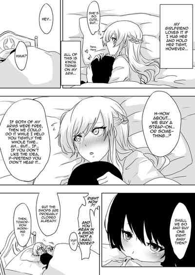 Dream Series — Intense Forbidden Fuck Session With Stepmom And Stepson | [Negi to Nakoudo, Gekka Hyoujin (Farao)]