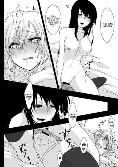Dream Series — Intense Forbidden Fuck Session With Stepmom And Stepson | [Negi to Nakoudo, Gekka Hyoujin (Farao)]