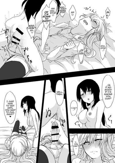 Dream Series — Intense Forbidden Fuck Session With Stepmom And Stepson | [Negi to Nakoudo, Gekka Hyoujin (Farao)]