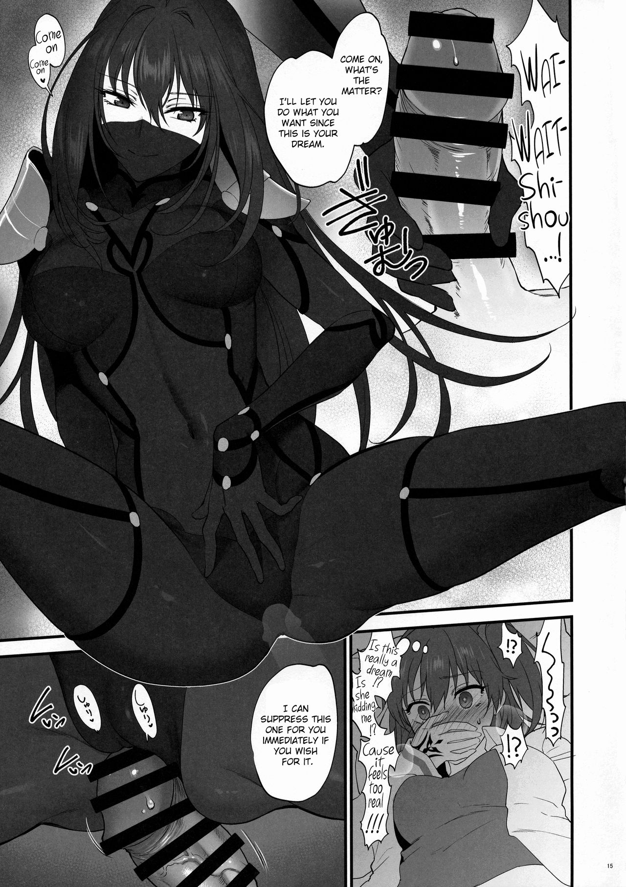 Dream Series — Rough After-Sex Fucking  [C94 Earthean Syoukaki]
