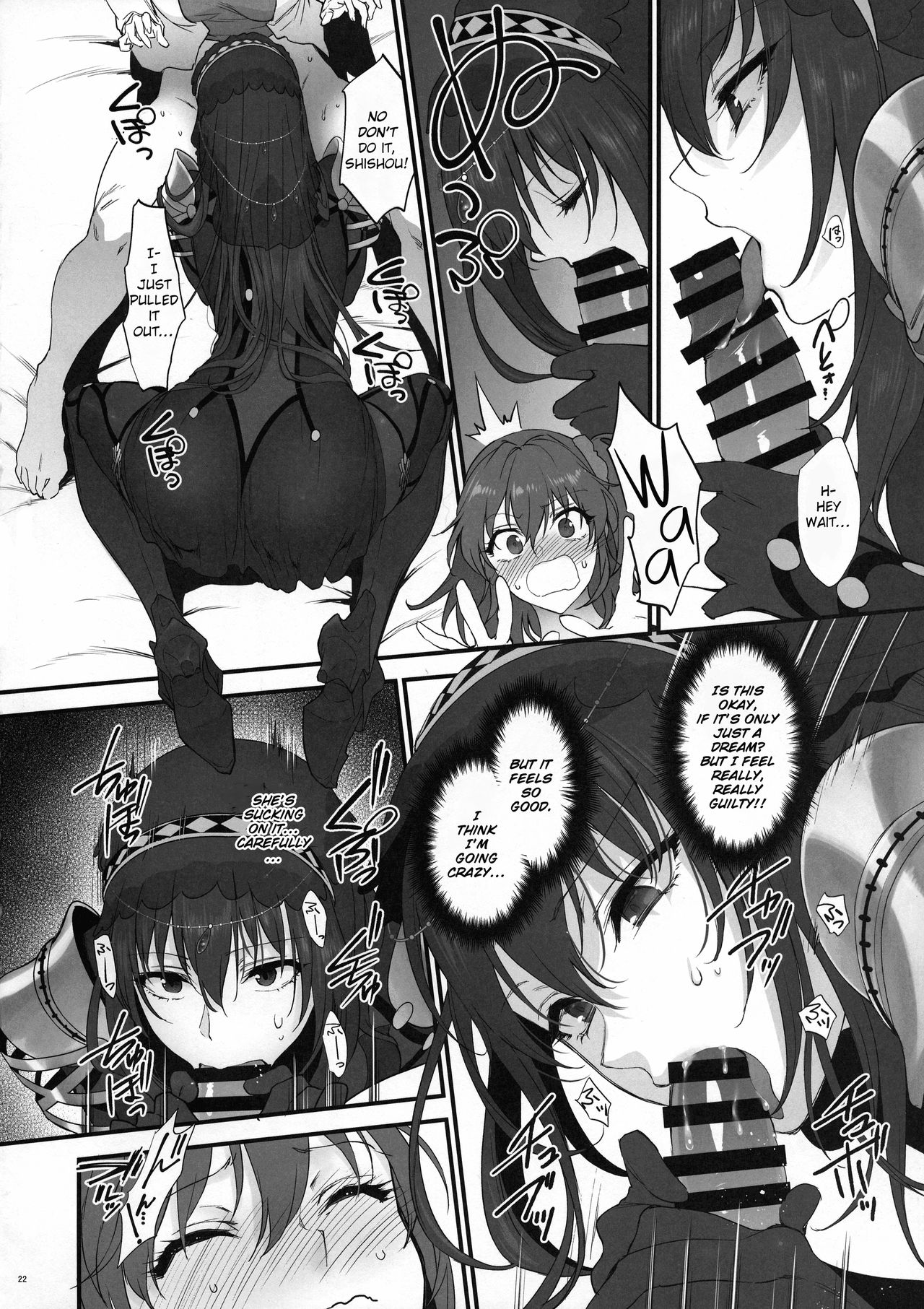Dream Series — Rough After-Sex Fucking  [C94 Earthean Syoukaki]