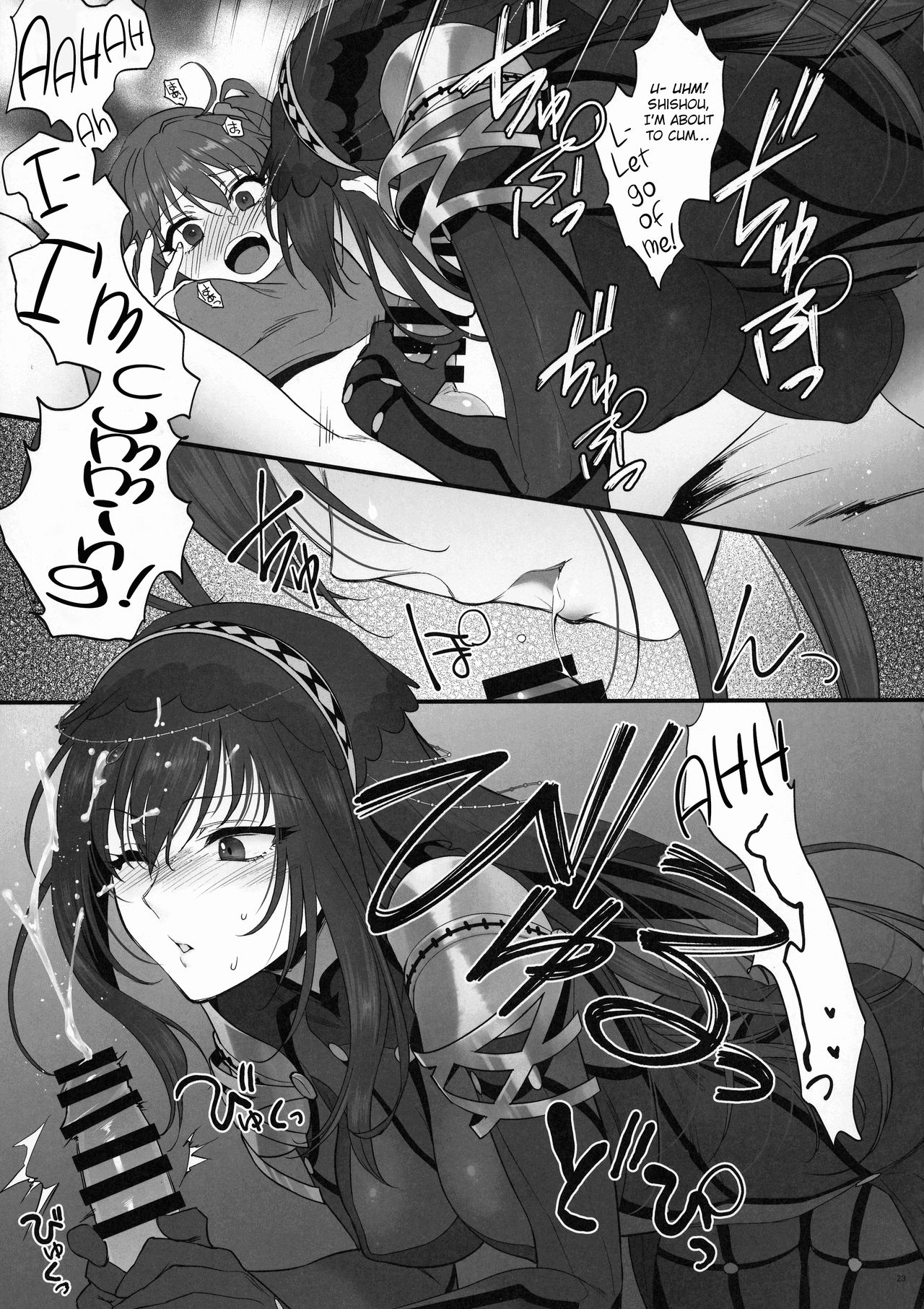 Dream Series — Rough After-Sex Fucking  [C94 Earthean Syoukaki]