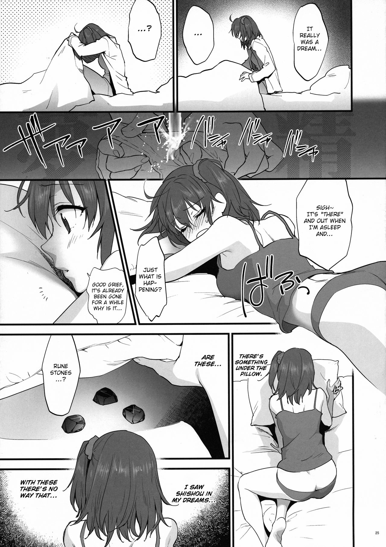 Dream Series — Rough After-Sex Fucking  [C94 Earthean Syoukaki]