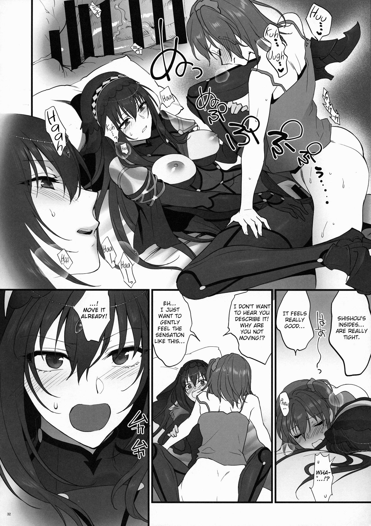 Dream Series — Rough After-Sex Fucking  [C94 Earthean Syoukaki]