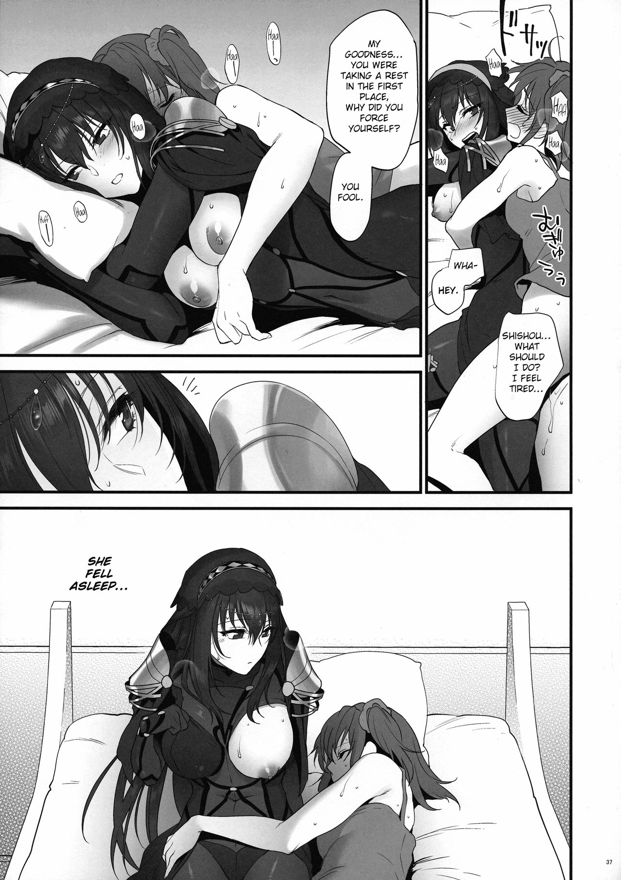 Dream Series — Rough After-Sex Fucking  [C94 Earthean Syoukaki]