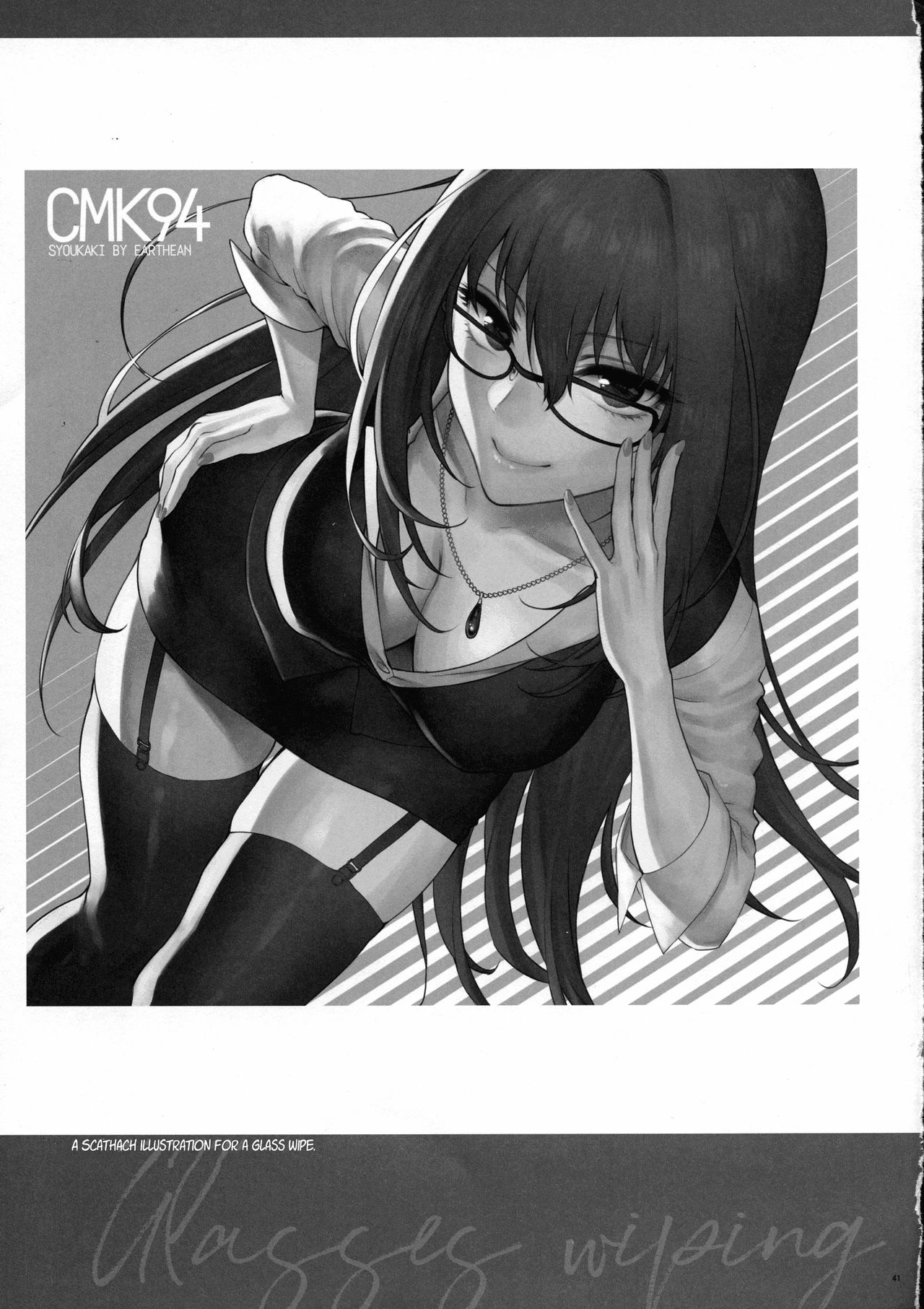 Dream Series — Rough After-Sex Fucking  [C94 Earthean Syoukaki]