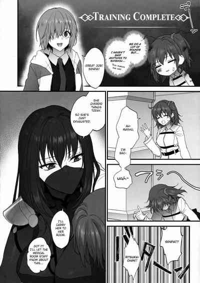 Dream Series — Rough After-Sex Fucking  [C94 Earthean Syoukaki]