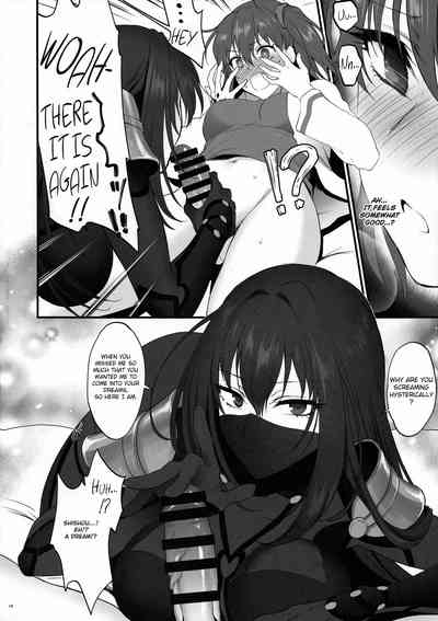 Dream Series — Rough After-Sex Fucking  [C94 Earthean Syoukaki]