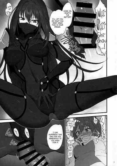 Dream Series — Rough After-Sex Fucking  [C94 Earthean Syoukaki]