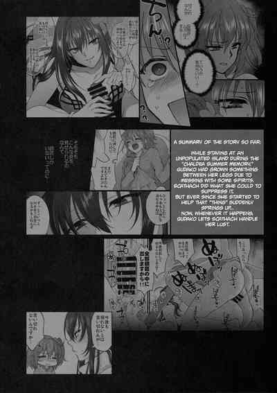 Dream Series — Rough After-Sex Fucking  [C94 Earthean Syoukaki]