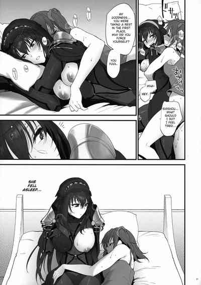 Dream Series — Rough After-Sex Fucking  [C94 Earthean Syoukaki]