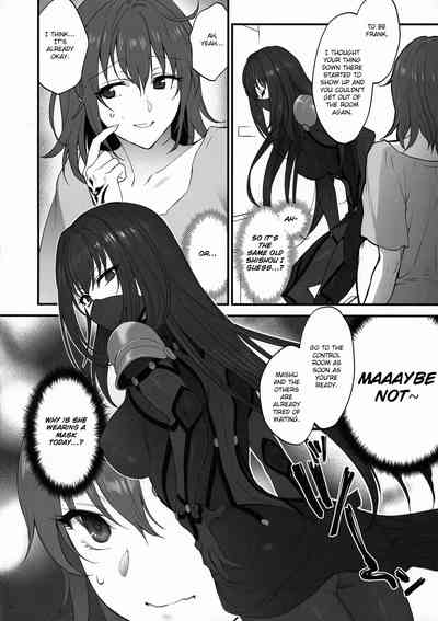 Dream Series — Rough After-Sex Fucking  [C94 Earthean Syoukaki]