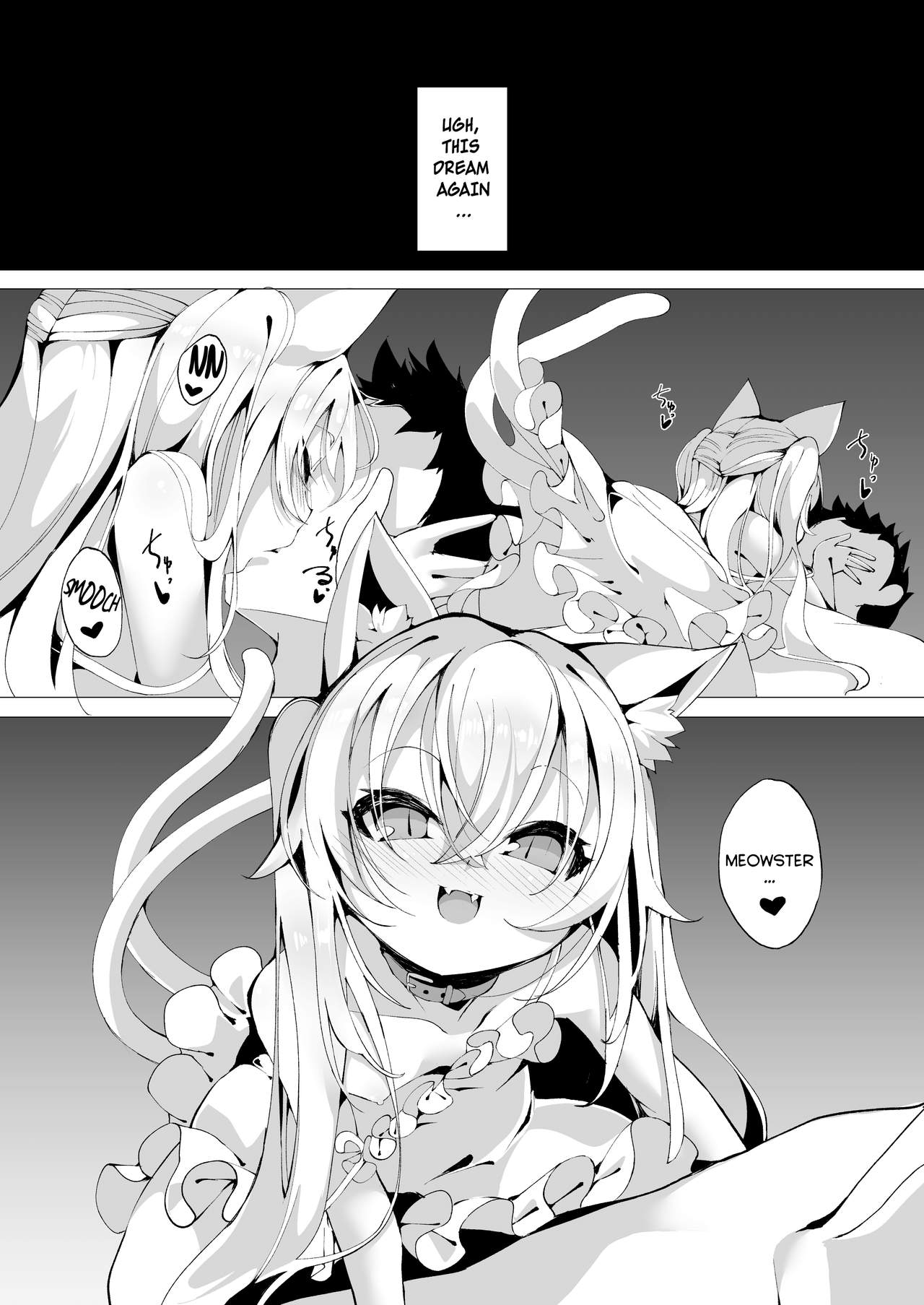 Dream Series — The Continuation of a Wet Dream  [Kirikirimai (Enu)]