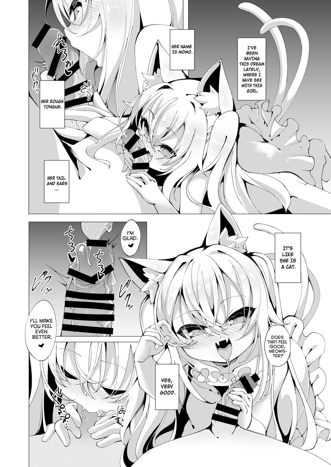 Dream Series — The Continuation of a Wet Dream  [Kirikirimai (Enu)]
