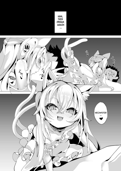 Dream Series — The Continuation of a Wet Dream  [Kirikirimai (Enu)]