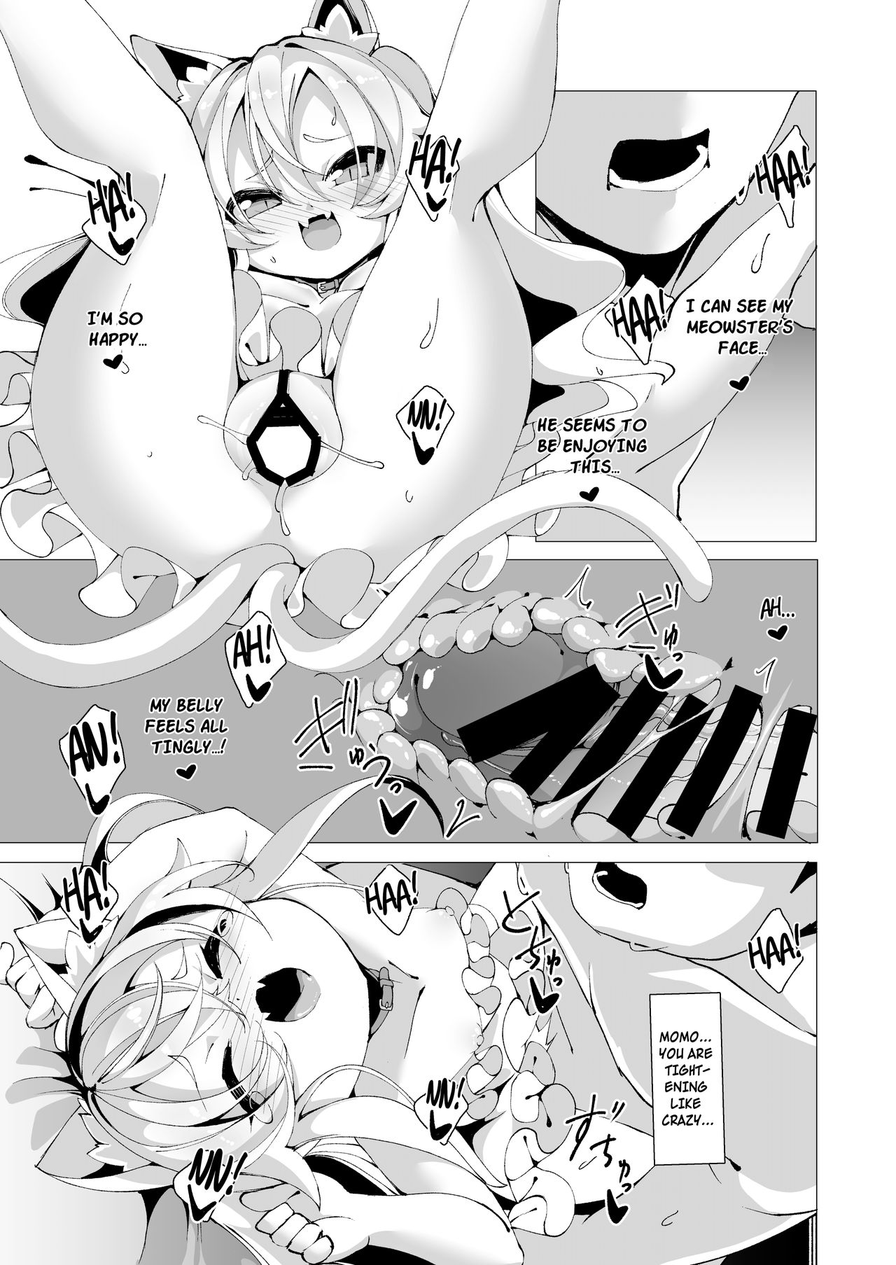 Dream Series — The Unending Fuck Fantasy [Kirikirimai (Enu)]