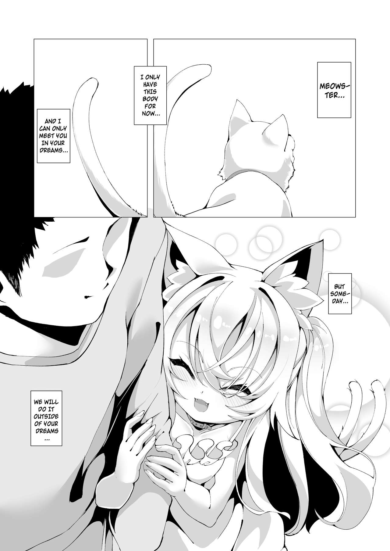 Dream Series — The Unending Fuck Fantasy [Kirikirimai (Enu)]