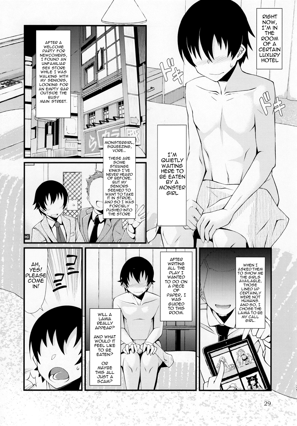 Drunk Series — Pure Nomi Kiwami [C92] [Marunomare (Zawa)]