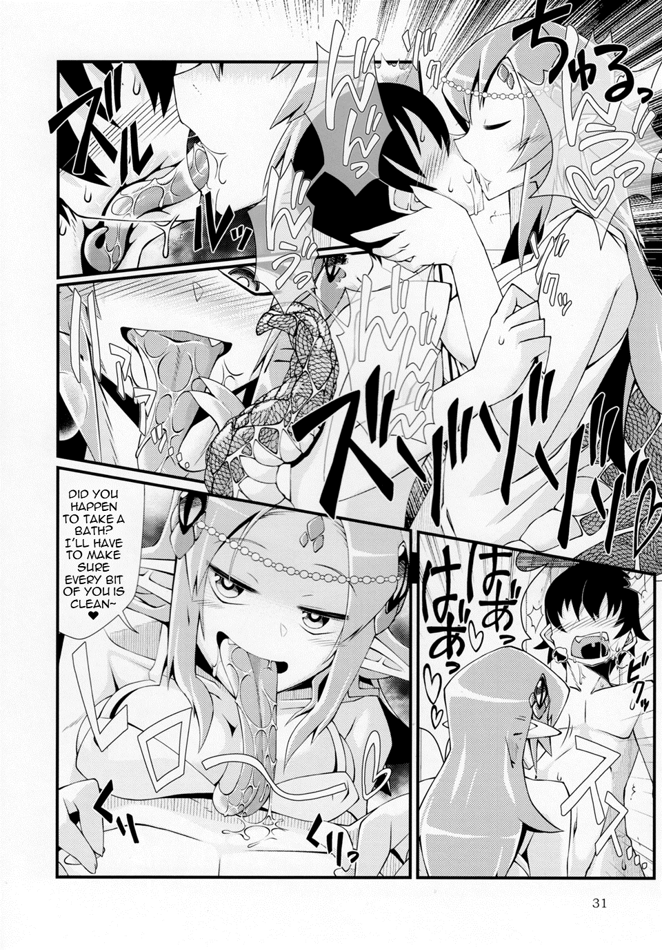 Drunk Series — Pure Nomi Kiwami [C92] [Marunomare (Zawa)]